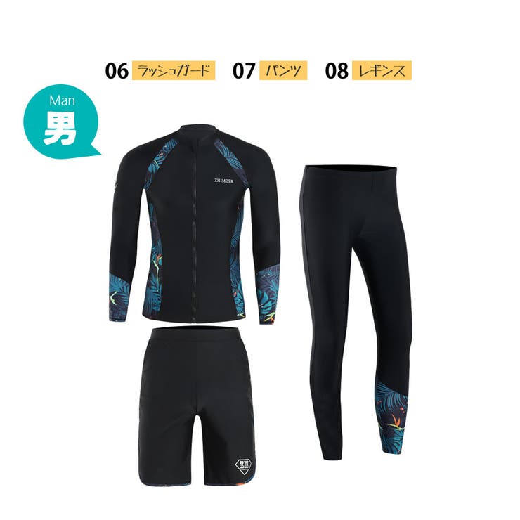 フィットネス水着 水着 ペア | HOYUKI | 詳細画像3 