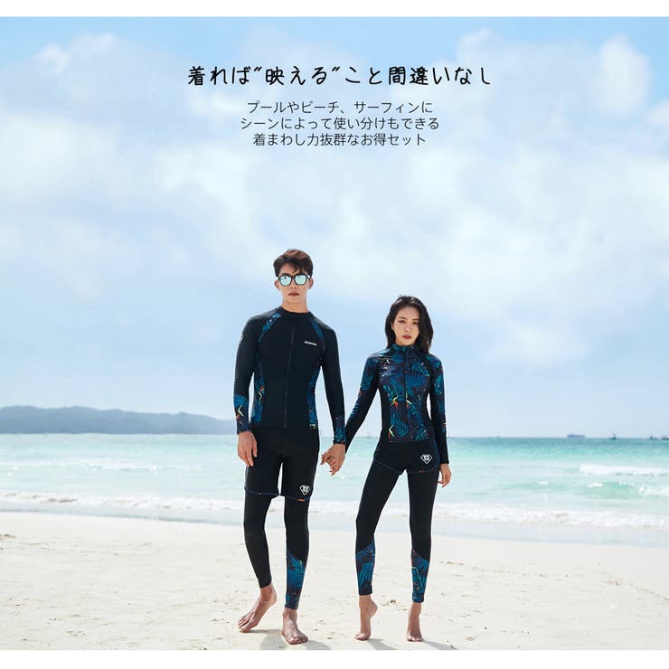 フィットネス水着 水着 ペア | HOYUKI | 詳細画像9 