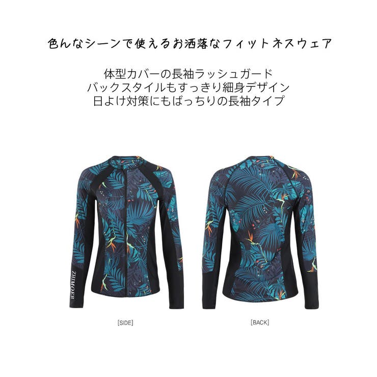 フィットネス水着 水着 レディース | HOYUKI | 詳細画像6 