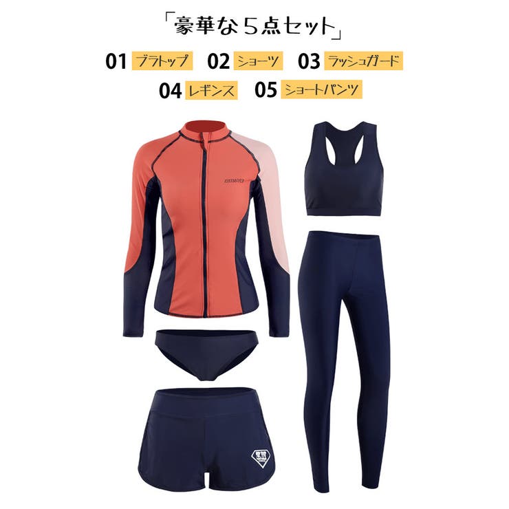 フィットネス水着 水着 レディース | HOYUKI | 詳細画像2 