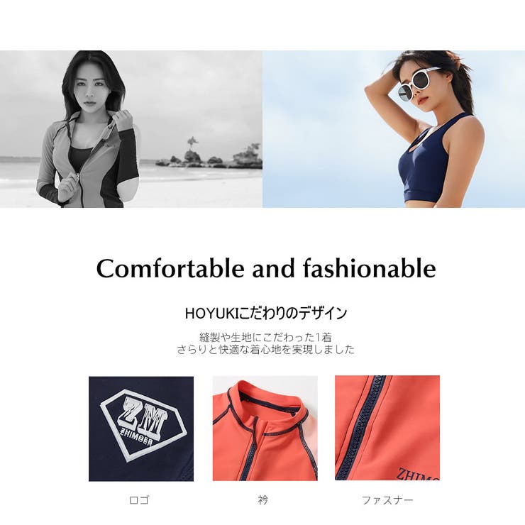 フィットネス水着 水着 レディース | HOYUKI | 詳細画像13 