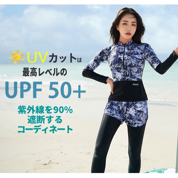 フィットネス水着 水着 レディース[品番：HO000003246]｜HOYUKI