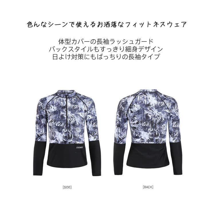 フィットネス水着 水着 レディース | HOYUKI | 詳細画像6 