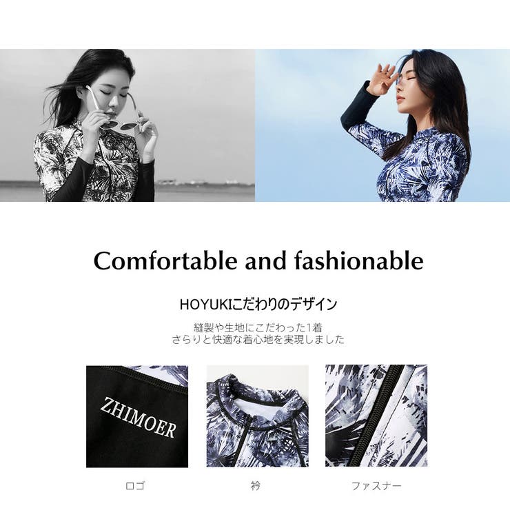 フィットネス水着 水着 レディース | HOYUKI | 詳細画像13 