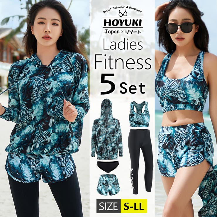 フィットネス水着 水着 レディース | HOYUKI | 詳細画像1 