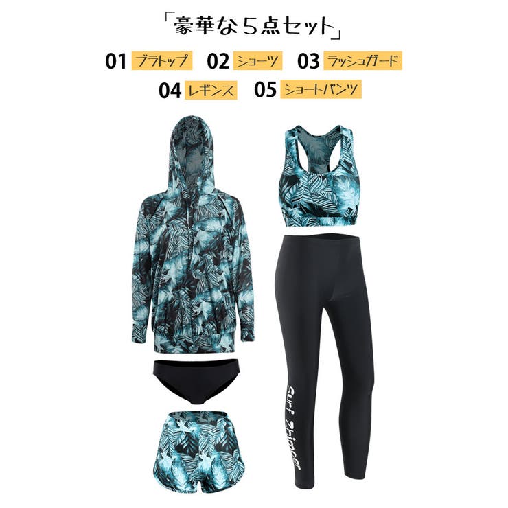 フィットネス水着 水着 レディース | HOYUKI | 詳細画像2 