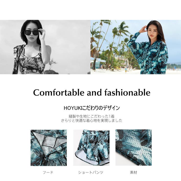 フィットネス水着 水着 レディース | HOYUKI | 詳細画像13 