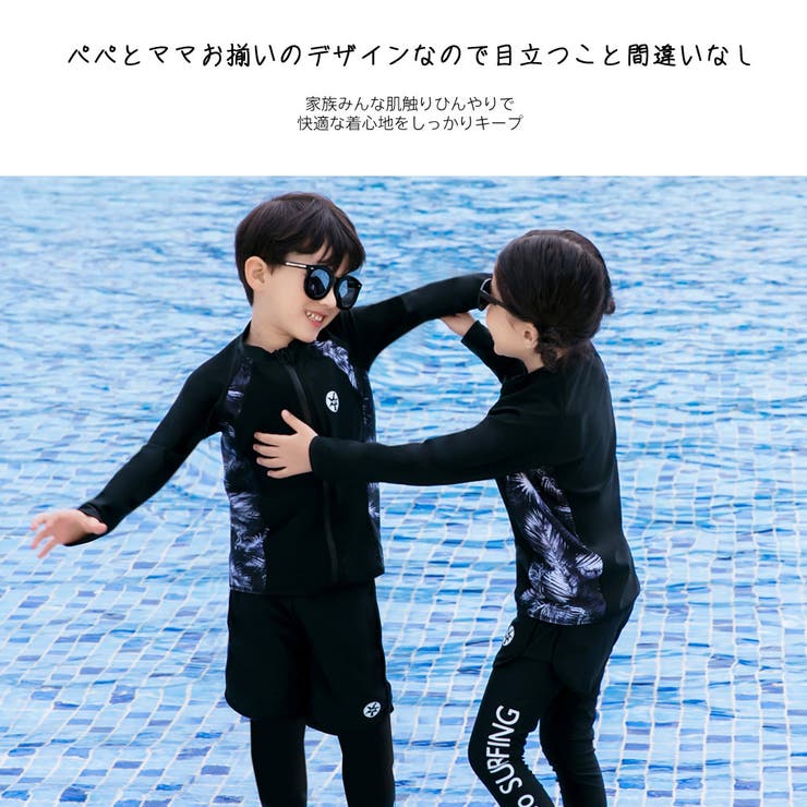 フィットネス水着 親子ペア パパ | HOYUKI | 詳細画像20 