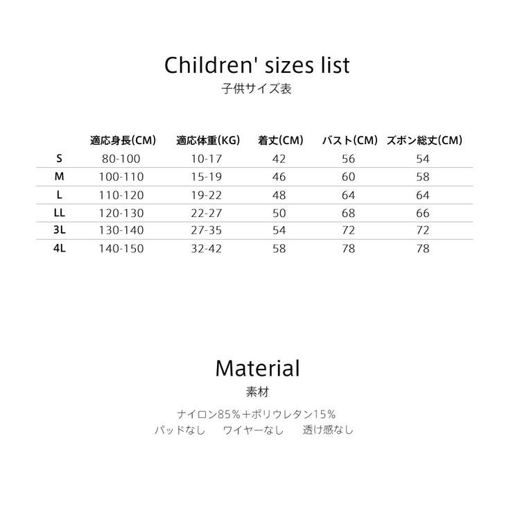 フィットネス水着 親子ペア パパ | HOYUKI | 詳細画像29 