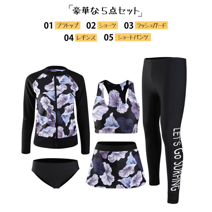 水着 レディース フィットネス | HOYUKI | 詳細画像2 