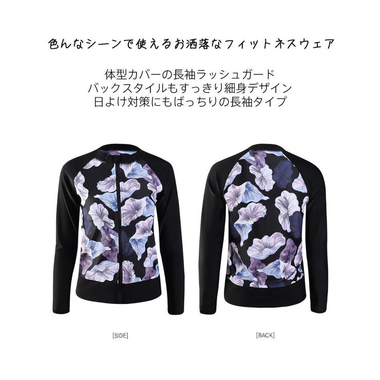 水着 レディース フィットネス | HOYUKI | 詳細画像6 