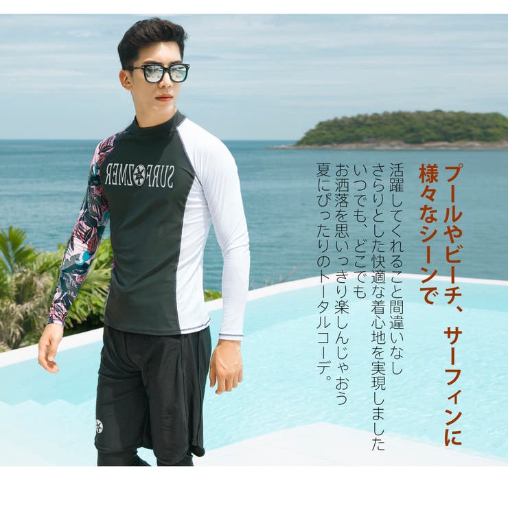 フィットネス水着 水着 メンズ | HOYUKI | 詳細画像3 