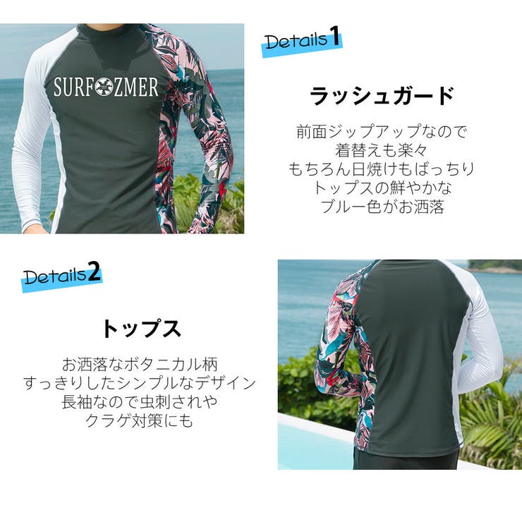 フィットネス水着 水着 メンズ | HOYUKI | 詳細画像4 