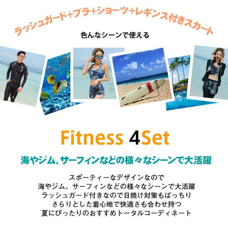 フィットネス水着 水着 レディース | HOYUKI | 詳細画像2 