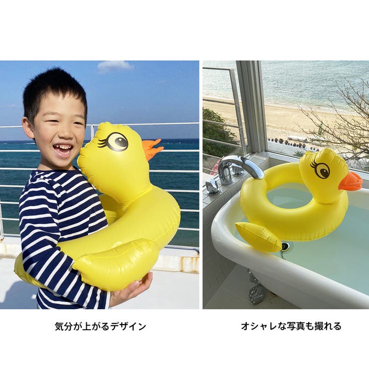 2025年最新】ひよこ浮き輪の人気アイテム - メルカリ