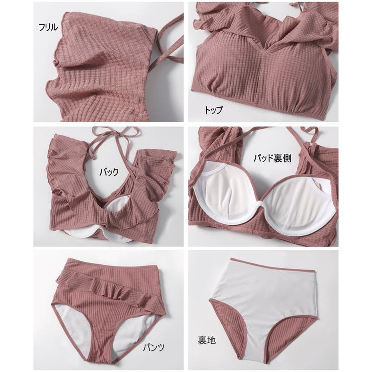 ビキニ 2way 3色 | HOYUKI | 詳細画像13 