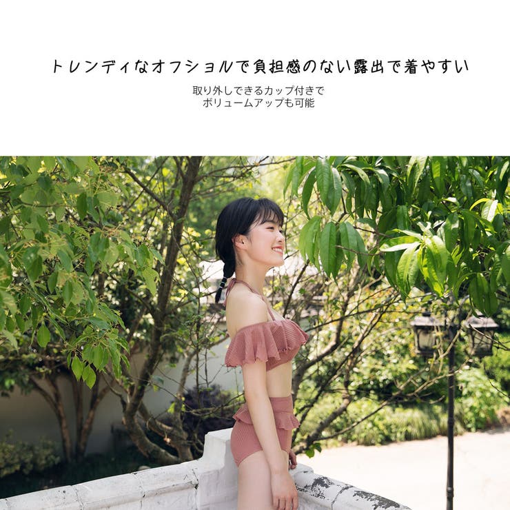 ビキニ 2way 3色 | HOYUKI | 詳細画像16 