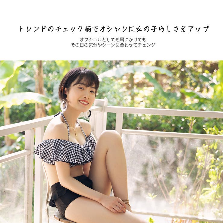 ビキニ 2way 3色 | HOYUKI | 詳細画像23 