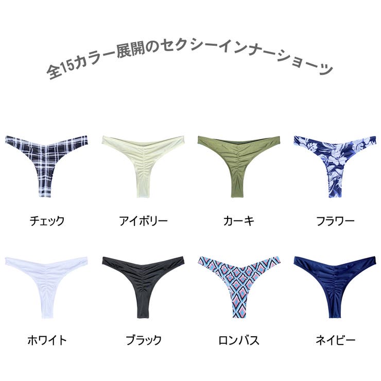 水着 ブラジリアン 単品 | HOYUKI | 詳細画像2 