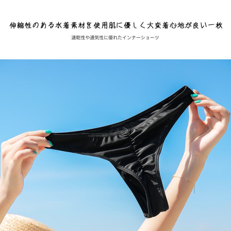 水着 ブラジリアン 単品 | HOYUKI | 詳細画像11 