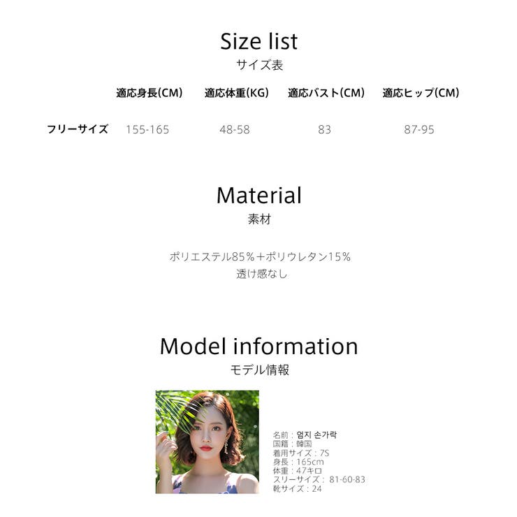 水着 ブラジリアン 単品 | HOYUKI | 詳細画像15 