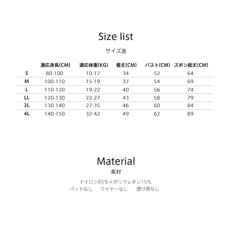 キッズ 水着 男の子 | HOYUKI | 詳細画像22 