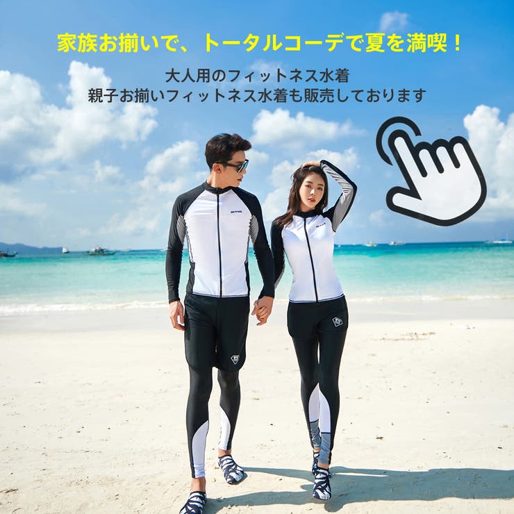 キッズ 水着 男の子 | HOYUKI | 詳細画像21 