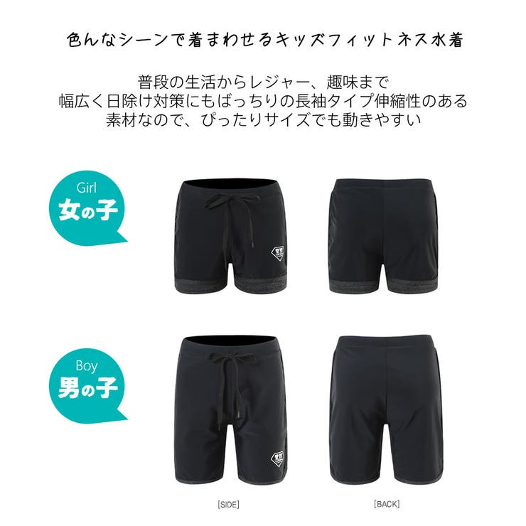 キッズ 水着 男の子 | HOYUKI | 詳細画像7 