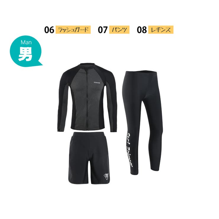 フィットネス水着 親子 パパ ママ 女の子 男の子 | HOYUKI | 詳細画像3 