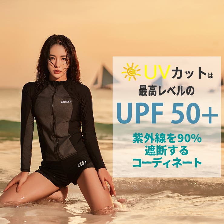 フィットネス水着 親子 パパ ママ 女の子 男の子 | HOYUKI | 詳細画像6 