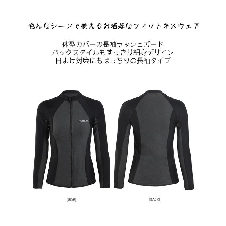 フィットネス水着 親子 パパ ママ 女の子 男の子 | HOYUKI | 詳細画像7 