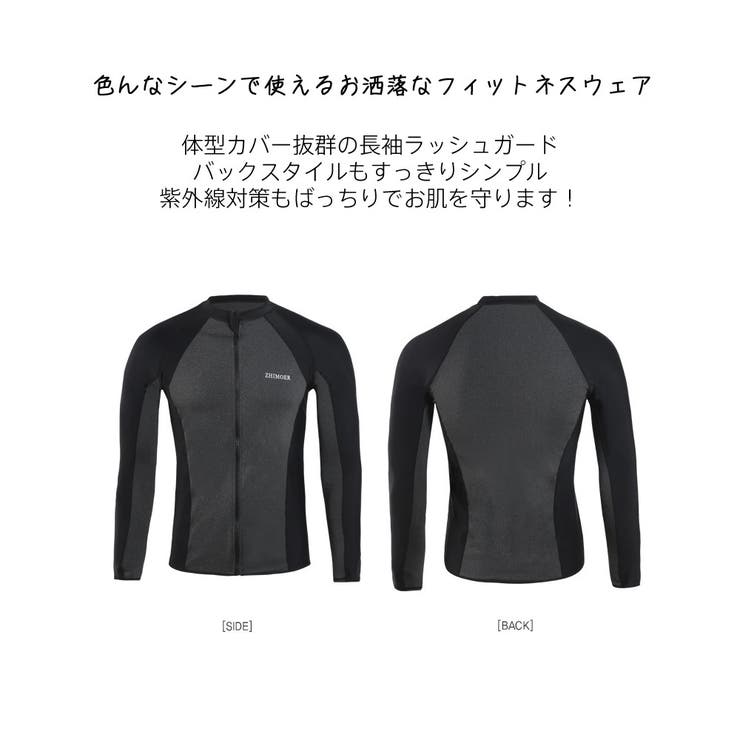 フィットネス水着 親子 パパ ママ 女の子 男の子 | HOYUKI | 詳細画像12 