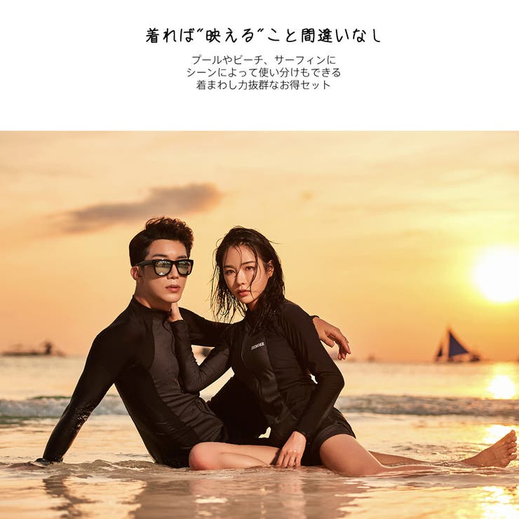 フィットネス水着 親子 パパ ママ 女の子 男の子 | HOYUKI | 詳細画像15 