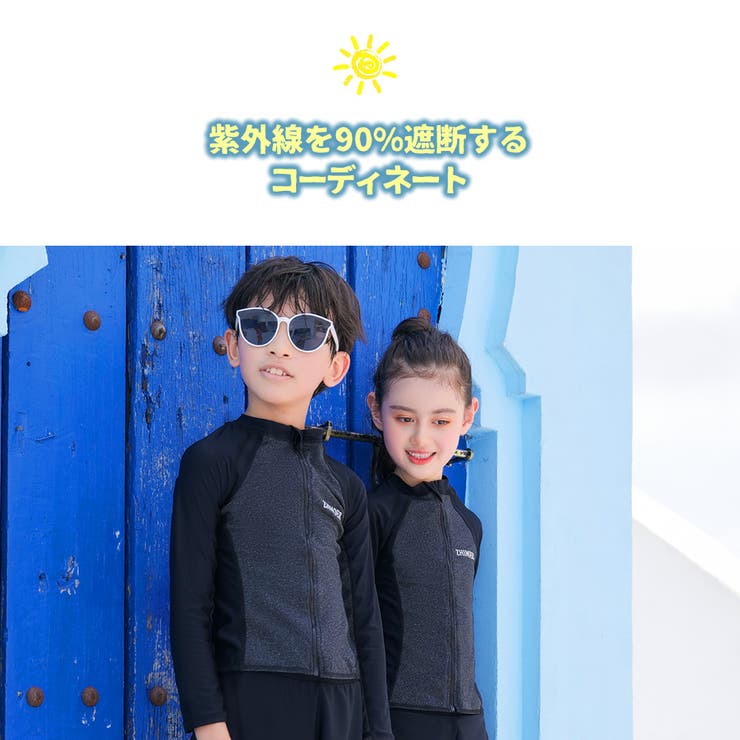 フィットネス水着 親子 パパ ママ 女の子 男の子 | HOYUKI | 詳細画像19 