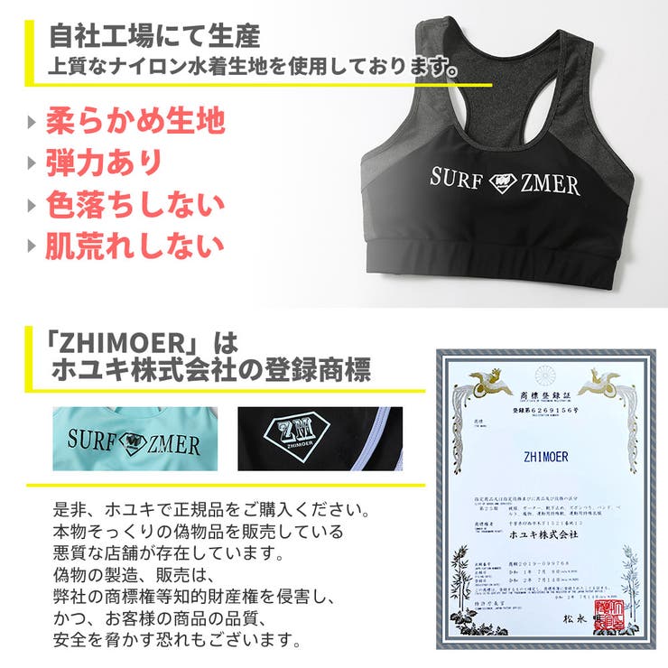 フィットネス水着 親子 パパ ママ 女の子 男の子 | HOYUKI | 詳細画像37 