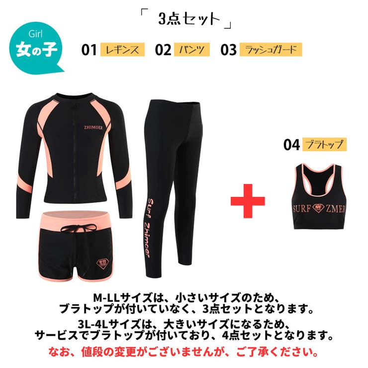 フィットネス水着 親子 パパ ママ 女の子 男の子 | HOYUKI | 詳細画像4 