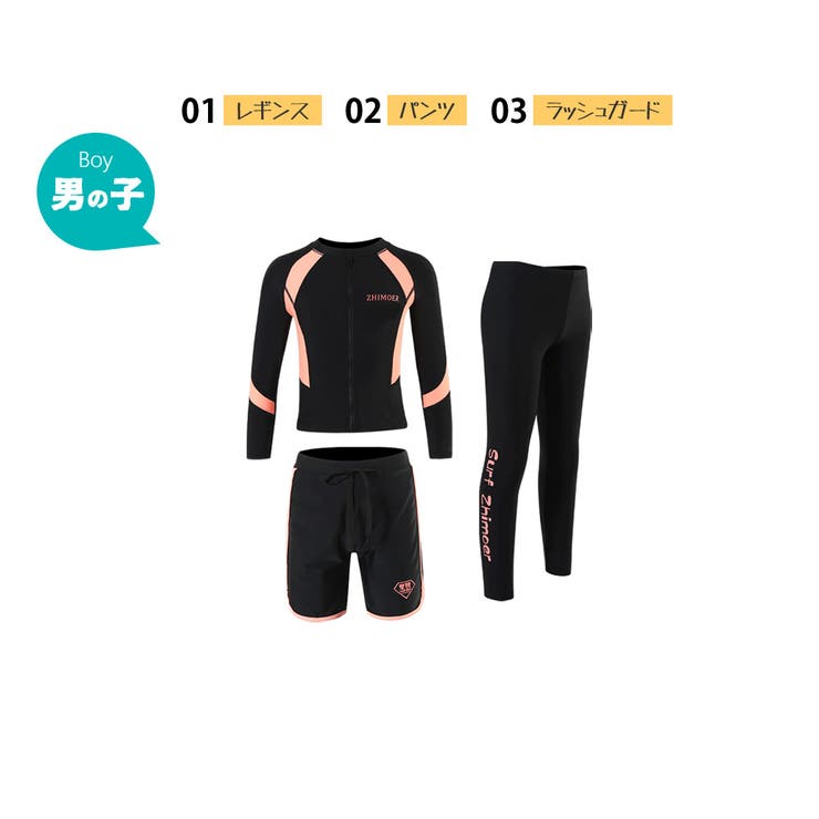 フィットネス水着 親子 パパ ママ 女の子 男の子 | HOYUKI | 詳細画像5 