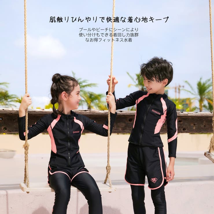フィットネス水着 親子 パパ ママ 女の子 男の子 | HOYUKI | 詳細画像27 