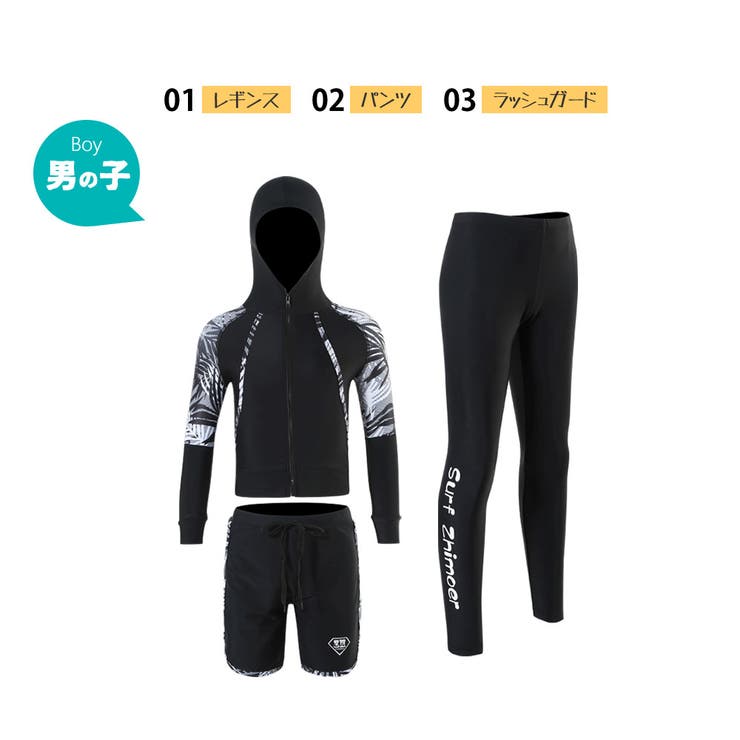 フィットネス水着 親子 パパ ママ 女の子 男の子 | HOYUKI | 詳細画像5 