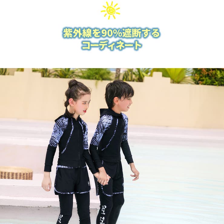 フィットネス水着 親子 パパ ママ 女の子 男の子 | HOYUKI | 詳細画像20 