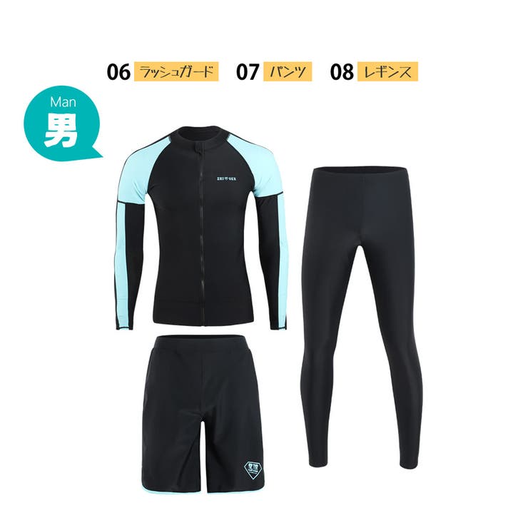 フィットネス水着 親子 パパ ママ 女の子 男の子 | HOYUKI | 詳細画像3 