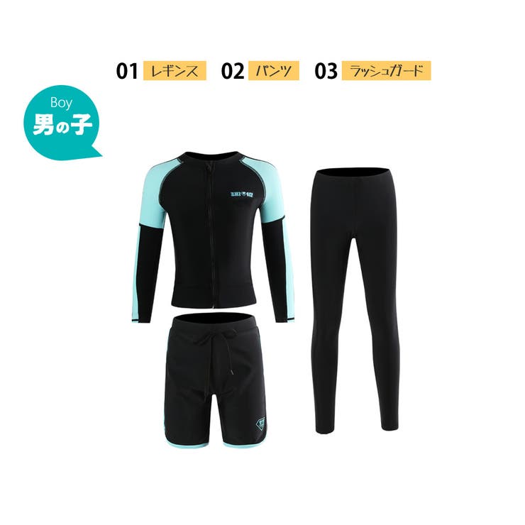 フィットネス水着 親子 パパ ママ 女の子 男の子 | HOYUKI | 詳細画像5 