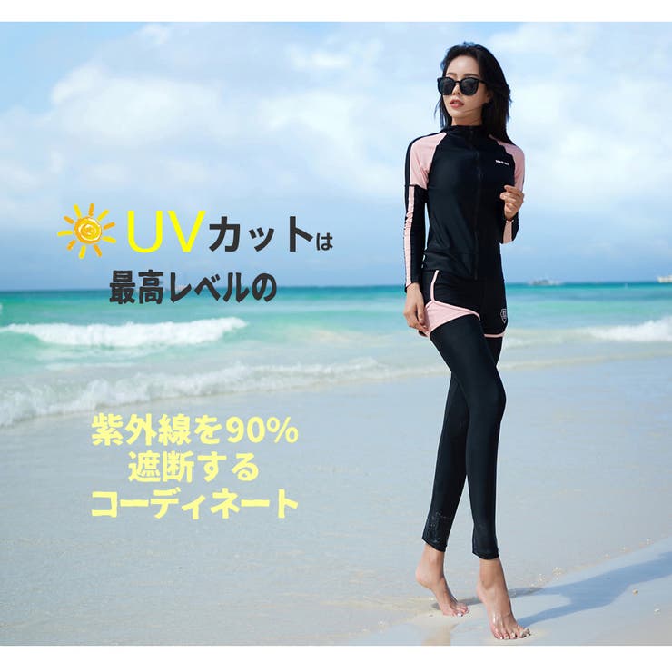 フィットネス水着 親子 パパ ママ 女の子 男の子 | HOYUKI | 詳細画像6 