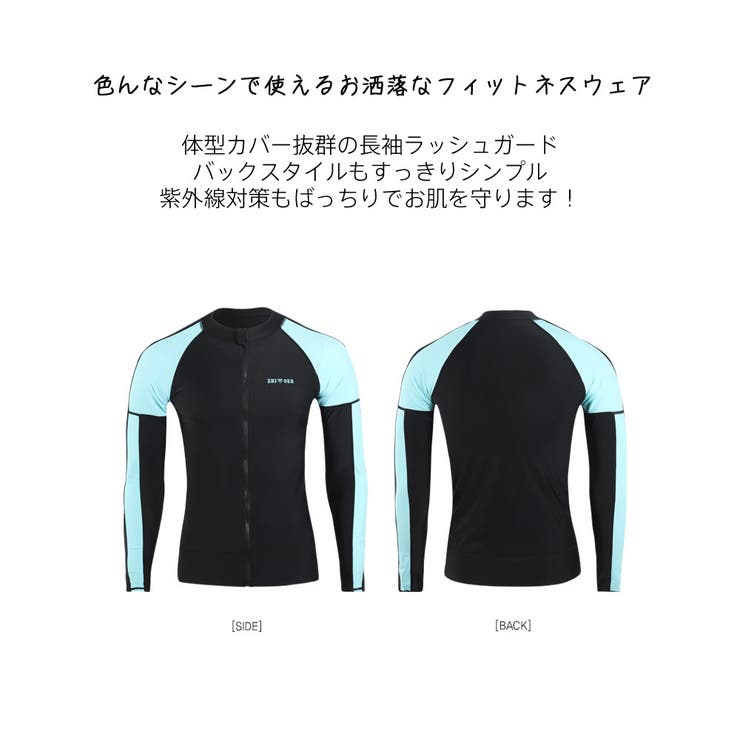 フィットネス水着 親子 パパ ママ 女の子 男の子 | HOYUKI | 詳細画像13 