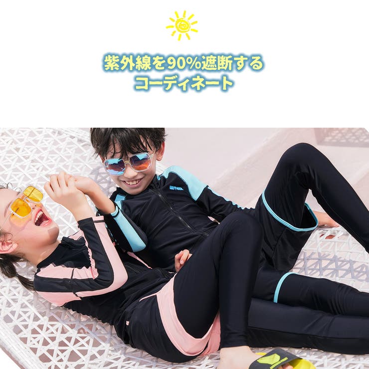 フィットネス水着 親子 パパ ママ 女の子 男の子 | HOYUKI | 詳細画像19 