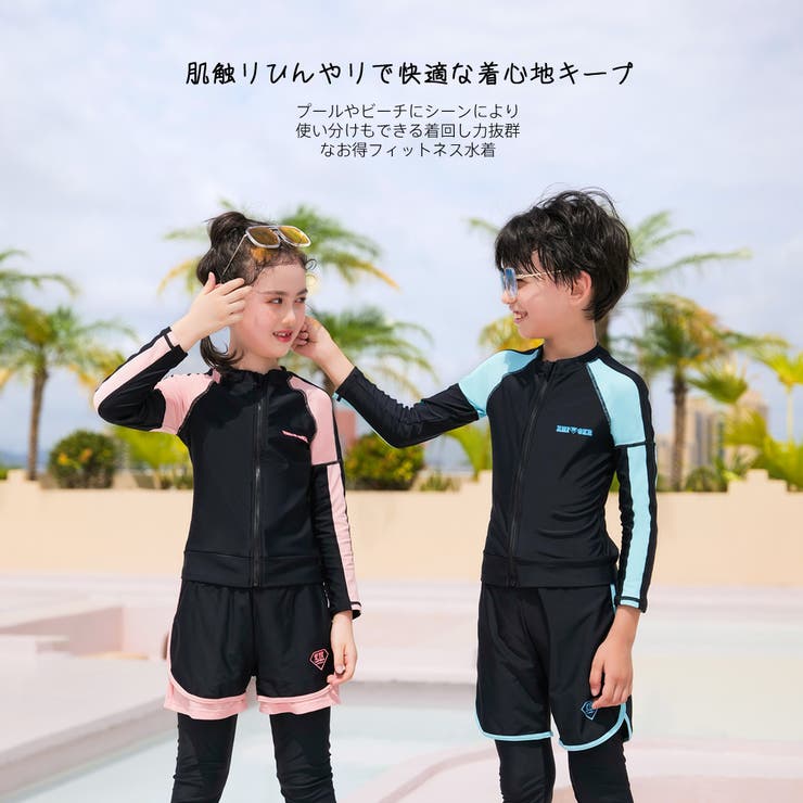 フィットネス水着 親子 パパ ママ 女の子 男の子 | HOYUKI | 詳細画像27 