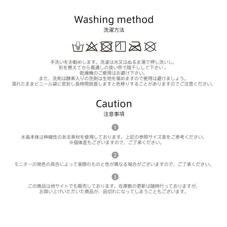 フィットネス水着 親子 パパ ママ 女の子 男の子 | HOYUKI | 詳細画像37 