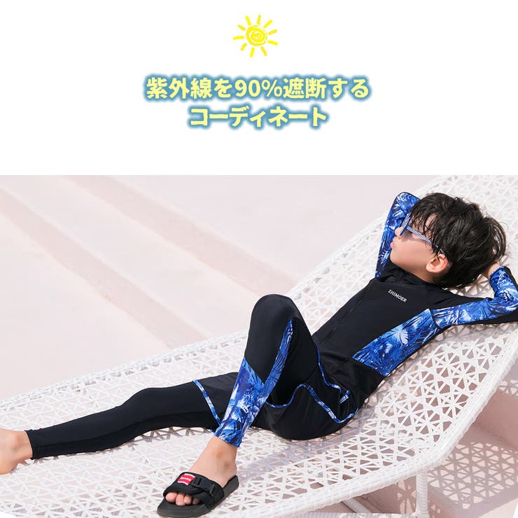 フィットネス水着 親子 パパ ママ 女の子 男の子 | HOYUKI | 詳細画像20 