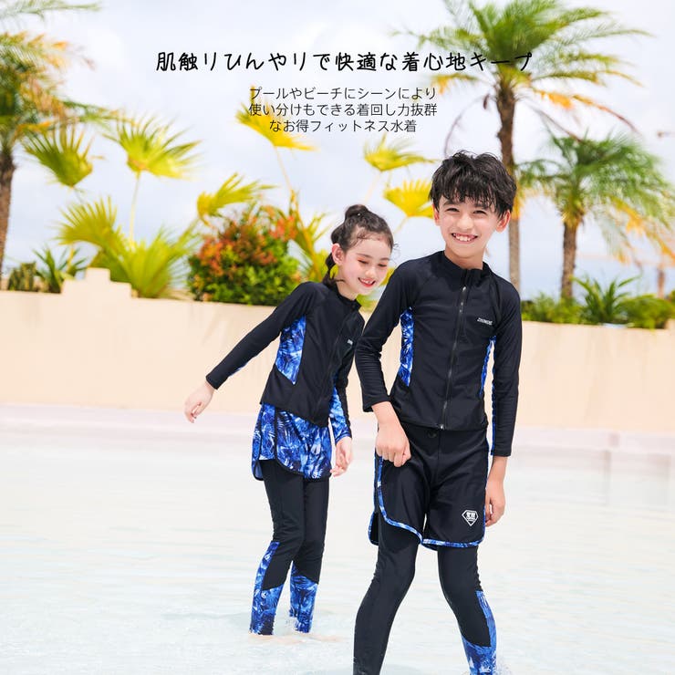 フィットネス水着 親子 パパ ママ 女の子 男の子 | HOYUKI | 詳細画像28 