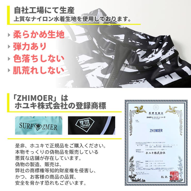 フィットネス水着 親子 パパ ママ 女の子 男の子 | HOYUKI | 詳細画像37 